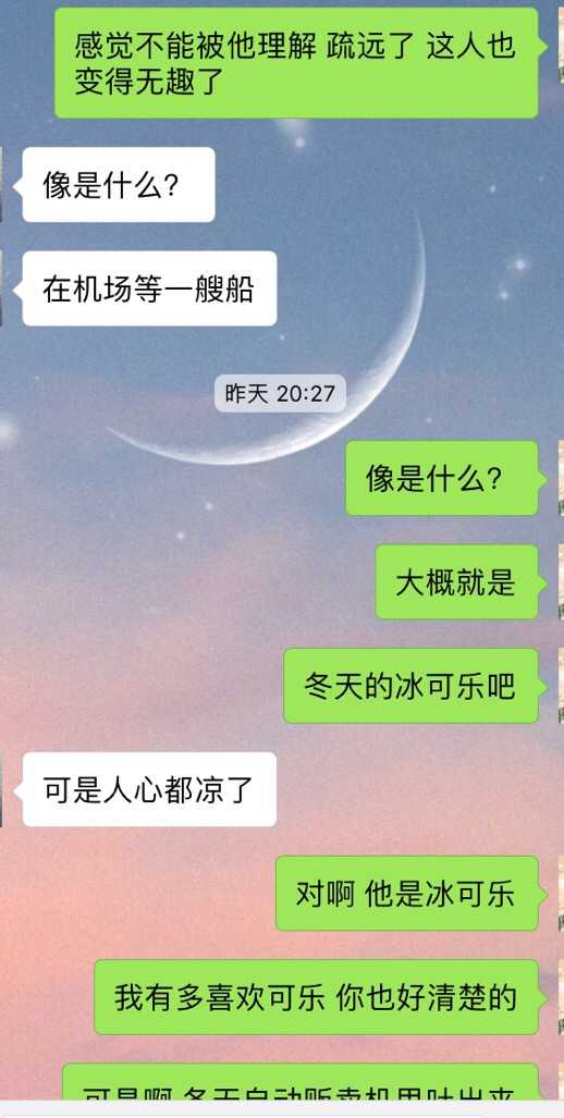 再见二丁目 表达的是一种什么情感 知乎