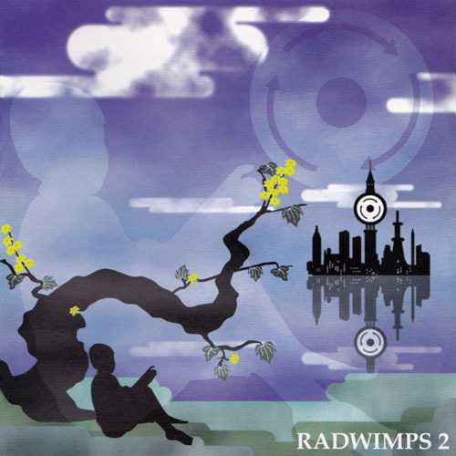 如何評價radwimps這只樂隊 知乎 如何評價radwimps這只樂隊 知乎