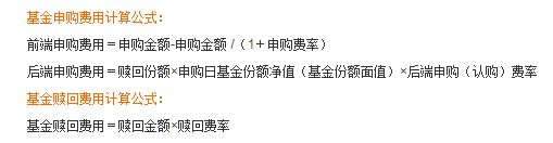 基金的收益是怎么计算的 知乎