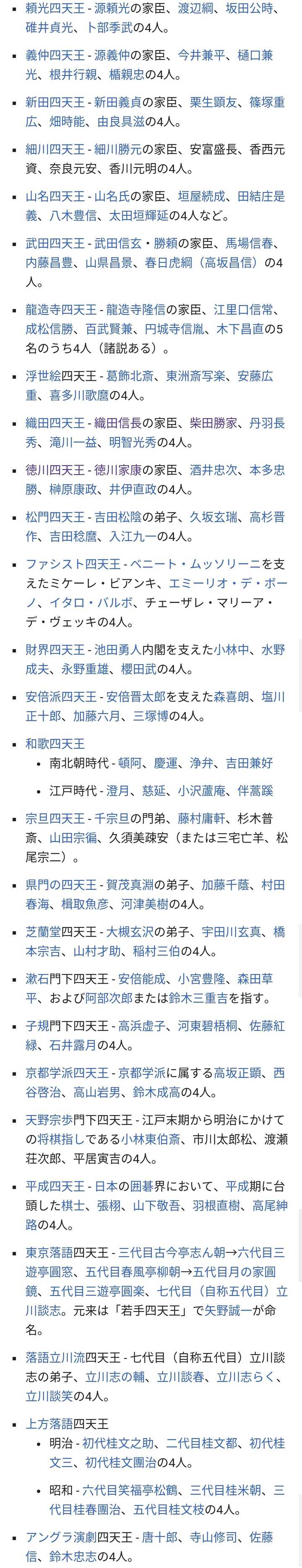 为什么日本啥都 三大 知乎 为什么日本啥都 三大 知乎