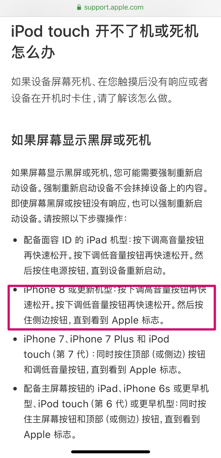 小白首次使用苹果手机 需要注意哪些问题及设置 知乎 小白首次使用苹果手机 需要注意哪些问题及设置 知乎