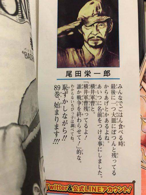 海贼王 疑似塌房 这件事是真的么 囧叔的回答 知乎 海贼王 疑似塌房 这件事是真的么 囧叔的回答 知乎