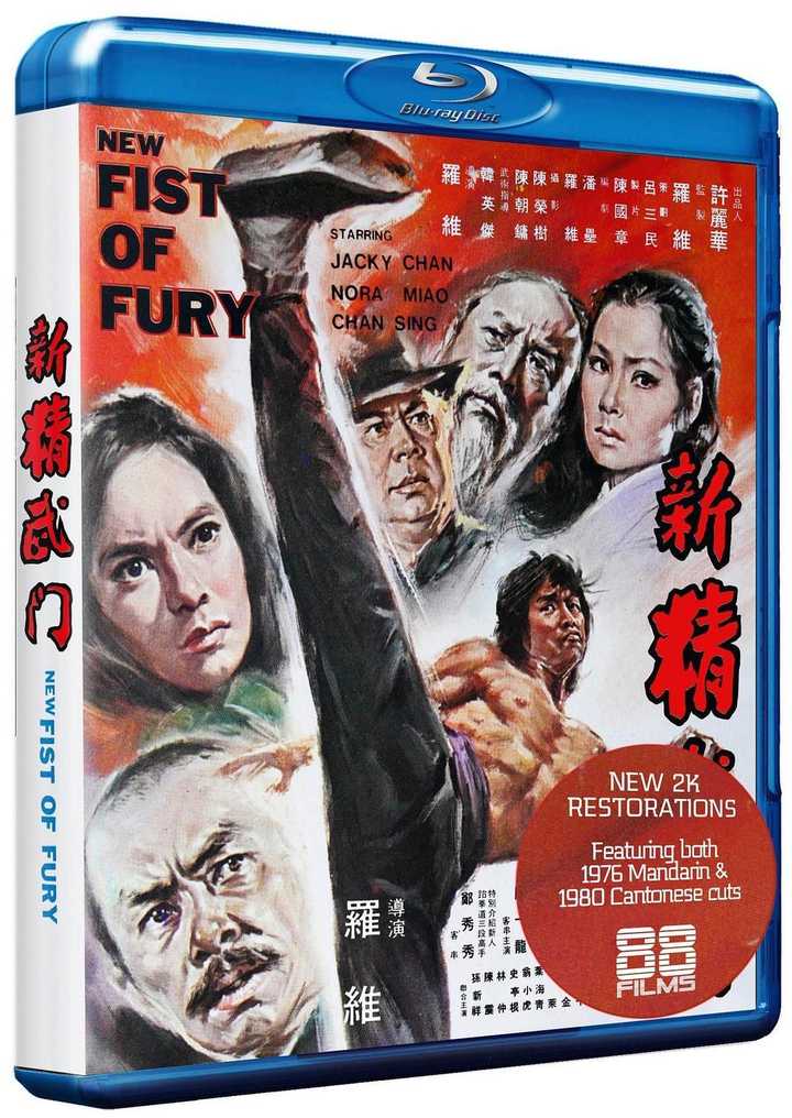 新精武门 - 知乎