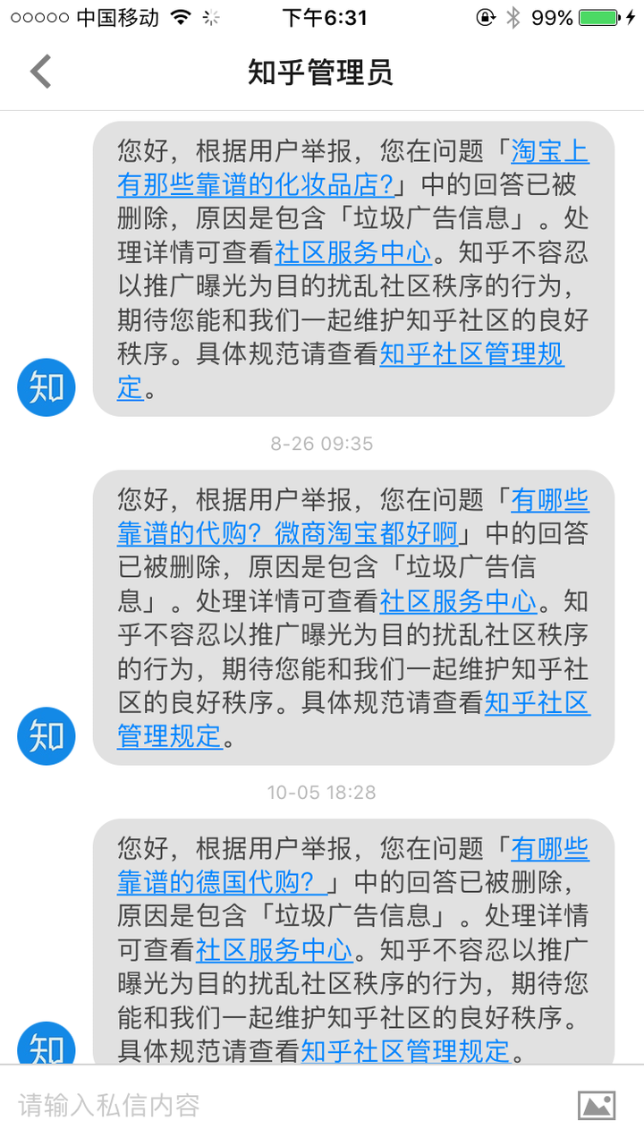 代购生意怎么做 知乎