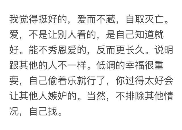 想听听舔狗的故事诶 知乎 想听听舔狗的故事诶 知乎