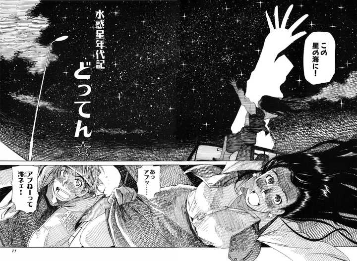 日本漫画史上有哪些科幻名著 孟德尔的回答 知乎 日本漫画史上有哪些科幻名著 孟德尔的回答 知乎