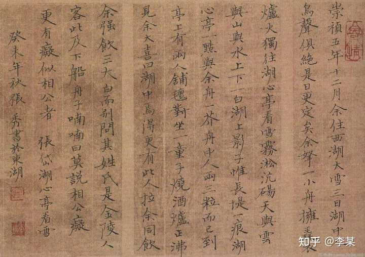 有什么好看的 适合女孩子的字体推荐 大学了想好好练练字 知乎 有什么好看的 适合女孩子的字体推荐 大学了想好好练练字 知乎