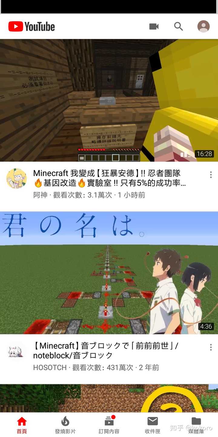 为什么b 站不学youtube 的广告投放方式 Kokoro 的回答 知乎 为什么b 站不学youtube 的广告投放方式 Kokoro 的回答 知乎