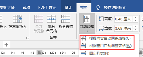 word中如何制作漂亮的表格？ - 知乎