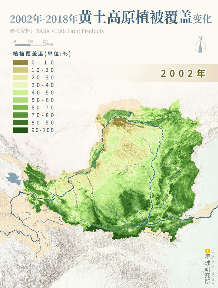 黄土高原植被覆盖变化,制图@陈景逸&王申雯/星球研究所
