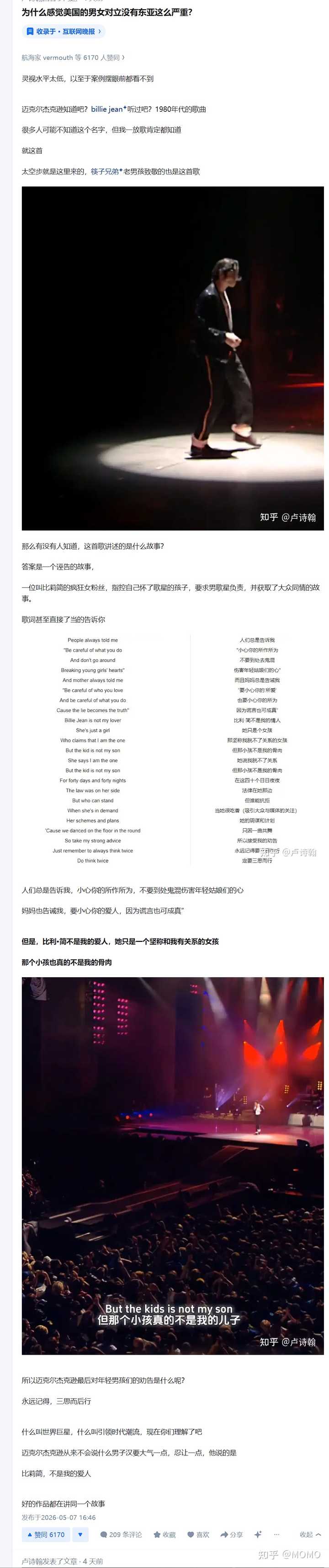如何评价卢诗翰? - 知乎