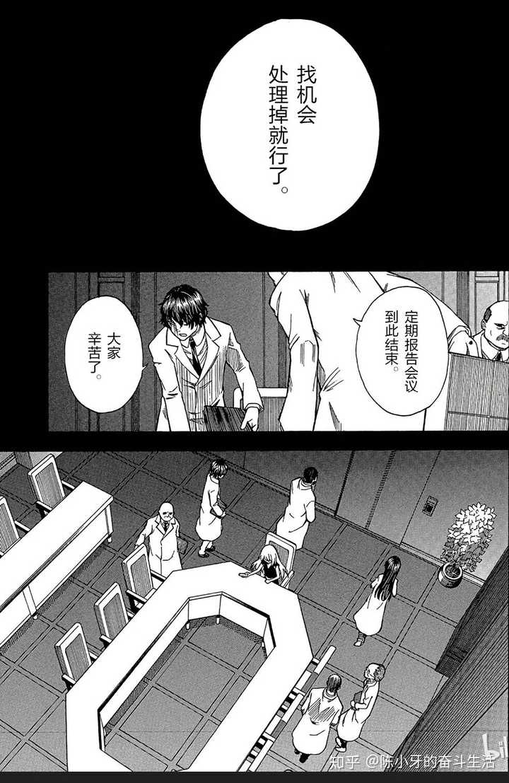 如何评价食蜂操祈 知乎 如何评价食蜂操祈 知乎