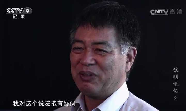 怎么评价 旅顺记忆1904 1905 这部记录片 知乎用户的回答 知乎 怎么评价 旅顺记忆1904 1905 这部记录片 知乎用户的回答 知乎