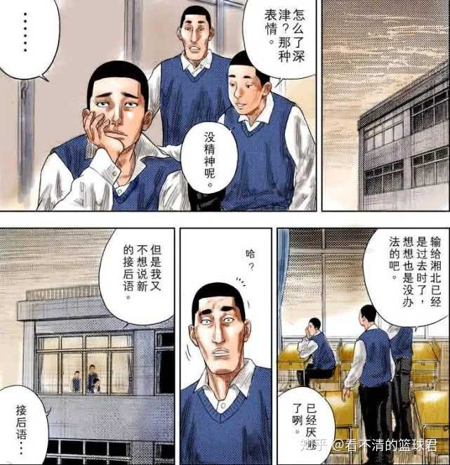 如何评价《灌篮高手》中的山王队长深津一成？ - 知乎