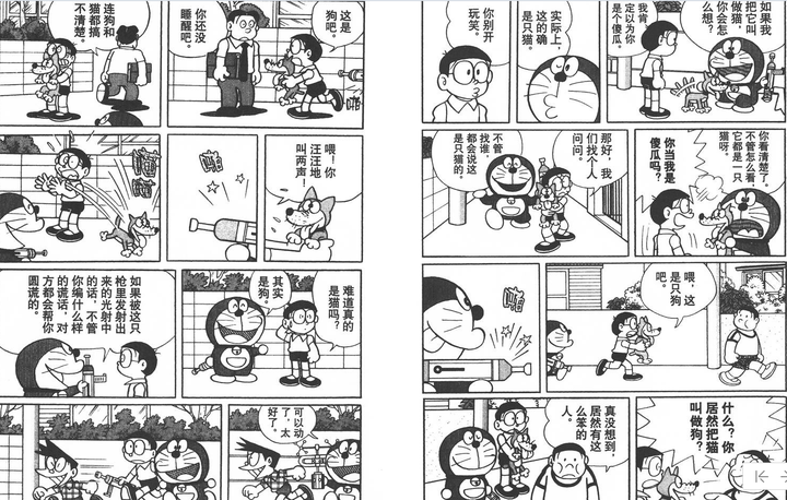 如何评价骨川小夫 知乎