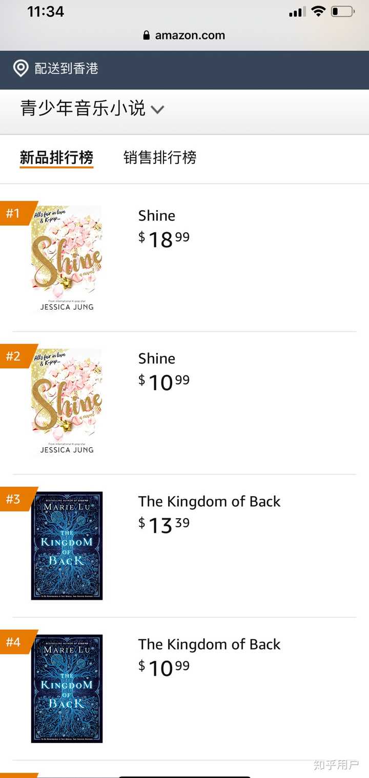 如何评价郑秀妍新书 Shine 知乎 如何评价郑秀妍新书 Shine 知乎