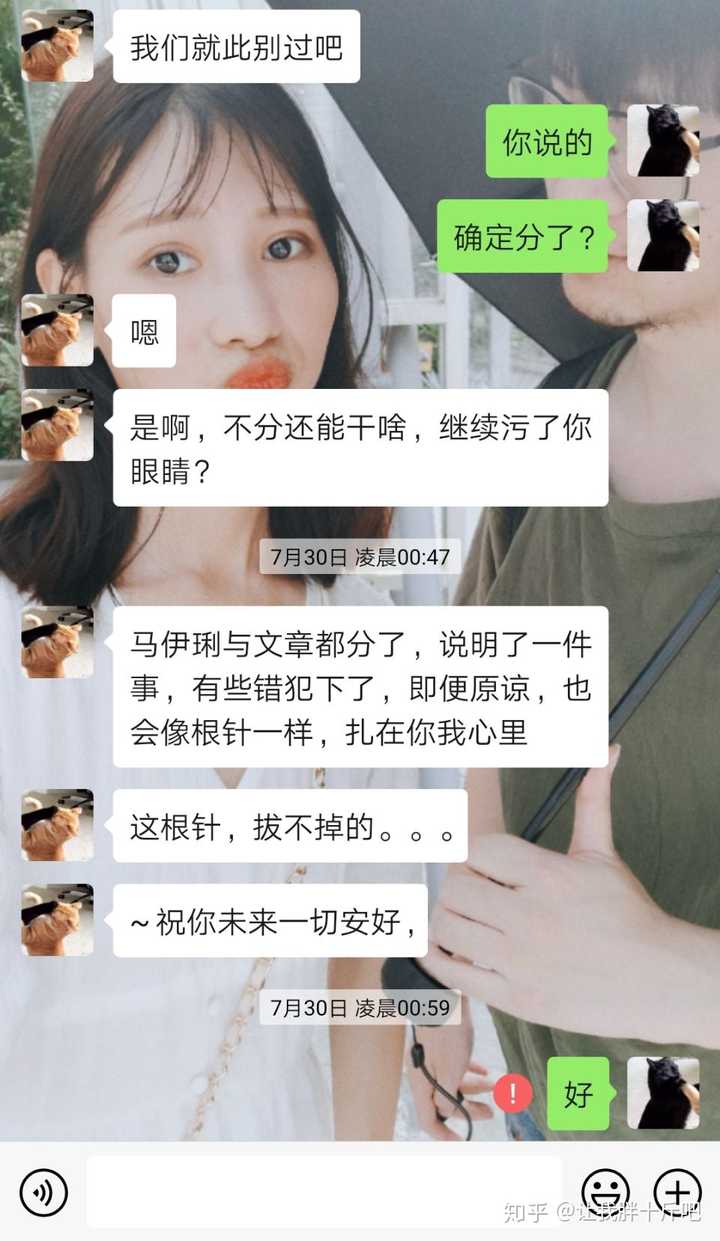 會吧,前幾天和男朋友吵架,最後我說了很重的一句話,他就說那就分手吧.