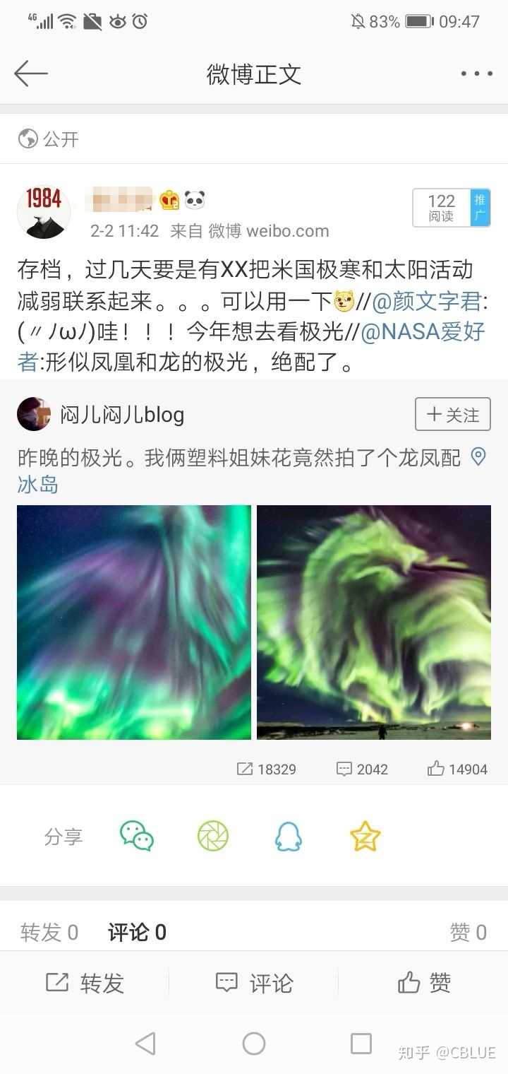 18 年出现了哪些广为流传的科学类新谣言 知乎 18 年出现了哪些广为流传的科学类新谣言 知乎