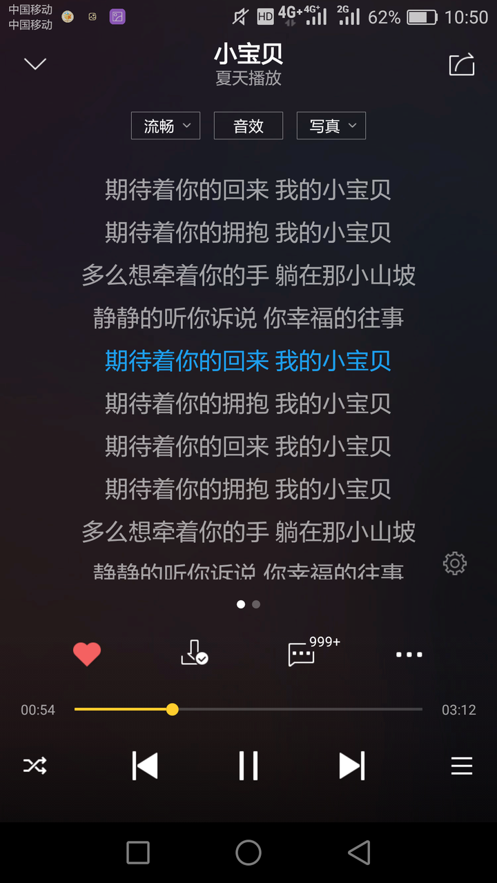 般若 Black Rain 歌詞 Englndwi 般若 Black Rain 歌詞 Englndwi