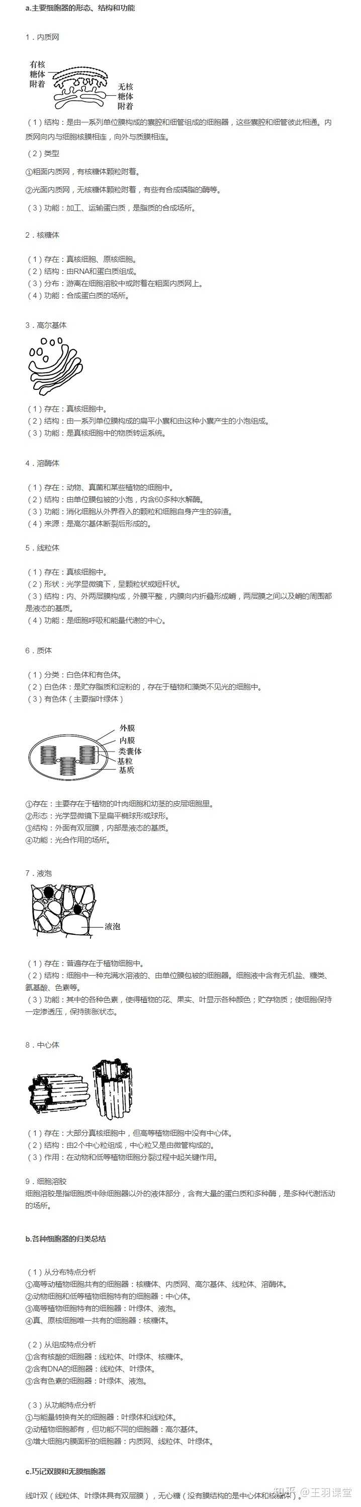 高考会因为这次肺炎而变得简单吗 知乎