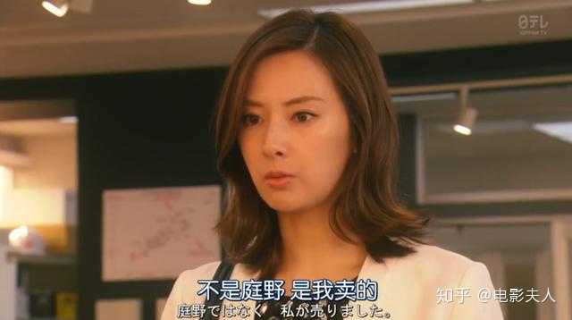 如何评价日剧 卖房子的女人 知乎