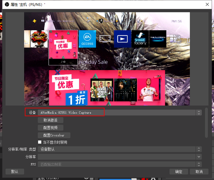 使用obs直播ps4 怎么调都没有游戏声音呢 怎么解决 电玩巴士商城的回答 知乎
