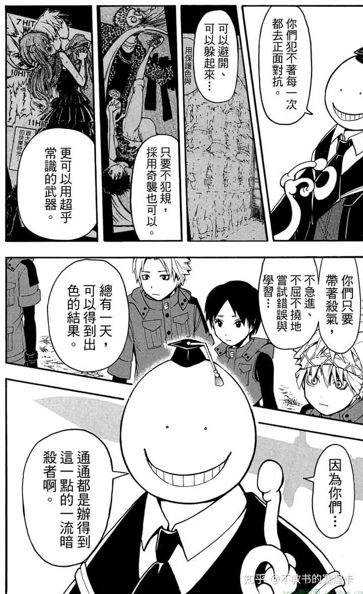 有哪些涉及校园暴力的漫画 动画和轻小说 知乎 有哪些涉及校园暴力的漫画 动画和轻小说 知乎