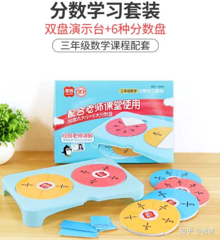孩子自从上了小学三年级 数学很多内容都没听懂 现在孩子五年级了 数学作业每次都糊弄也不想学 怎么办 知乎 孩子自从上了小学三年级 数学很多内容都没听懂 现在孩子五年级了 数学作业每次都糊弄也不想学 怎么办 知乎