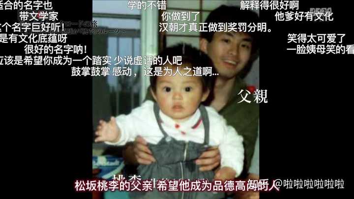 如何评价松坂桃李 知乎
