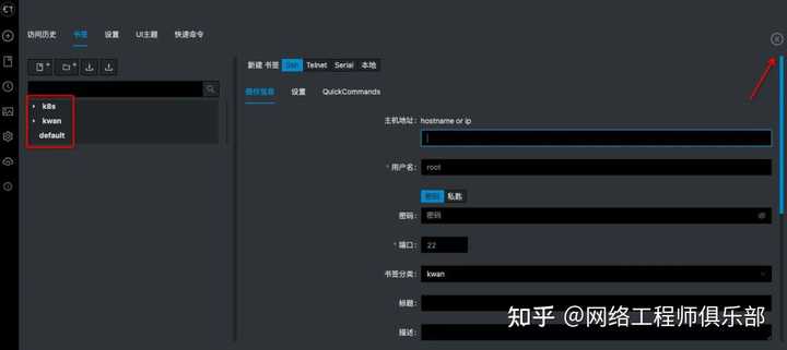 远程访问工具性价比高、稳定的是哪一家？ ?