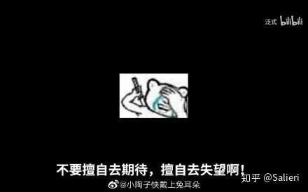 如何评价 鬼灭之刃 大结局 知乎 如何评价 鬼灭之刃 大结局 知乎
