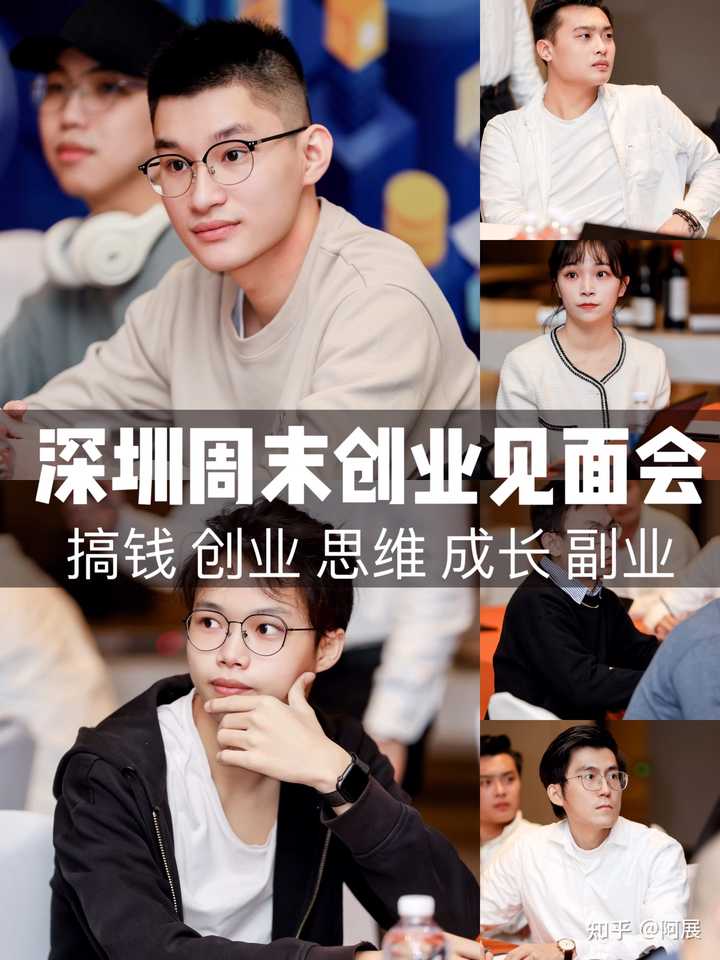 为什么很多年轻人都愿意到深圳工作？ - 知乎