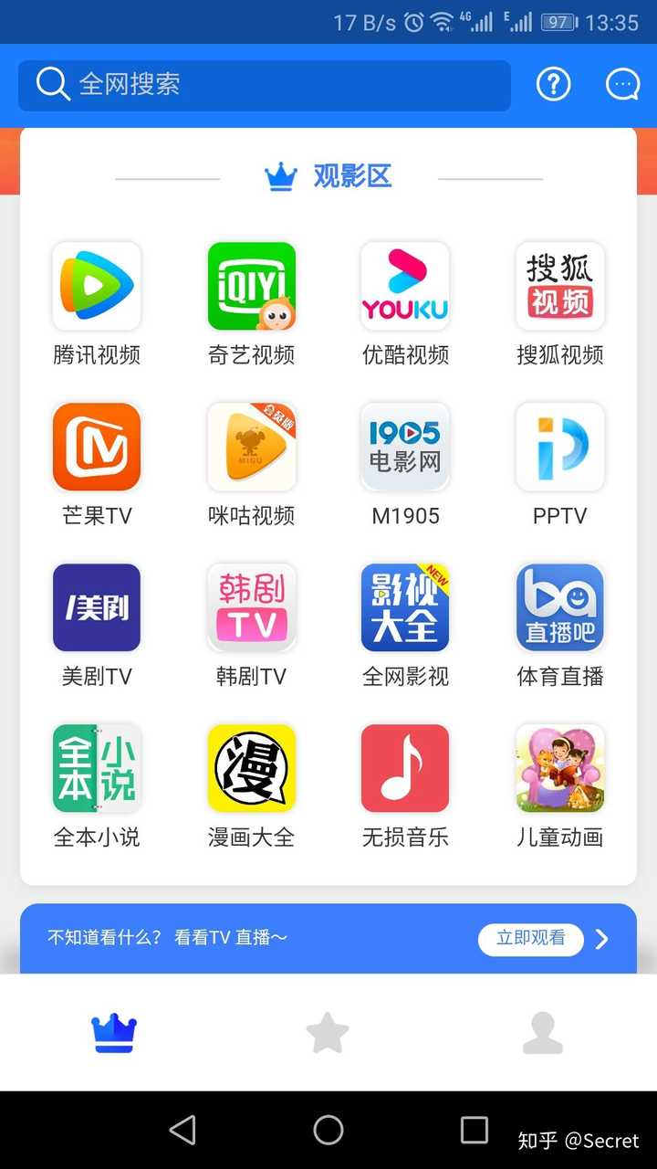 7,app-電影app代理:app軟件合作代理怎麼做?