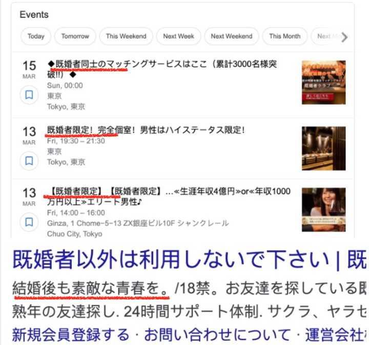 日本已婚女性出轨率是不是很高 知乎 日本已婚女性出轨率是不是很高 知乎