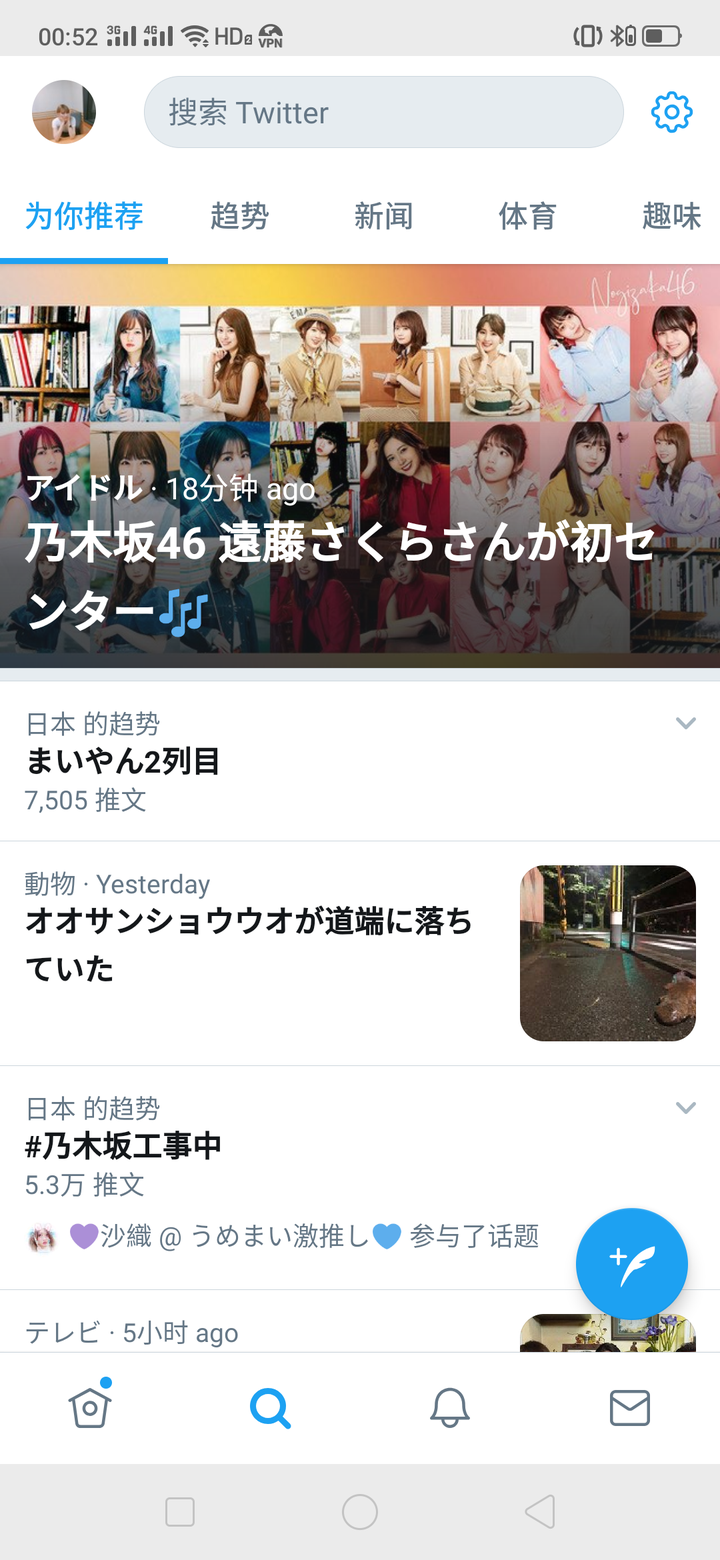 如何评价乃木坂24单选拔 知乎 如何评价乃木坂24单选拔 知乎