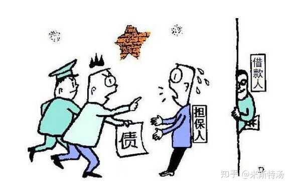 貸款人還不上錢,作為擔保人應該怎麼辦?