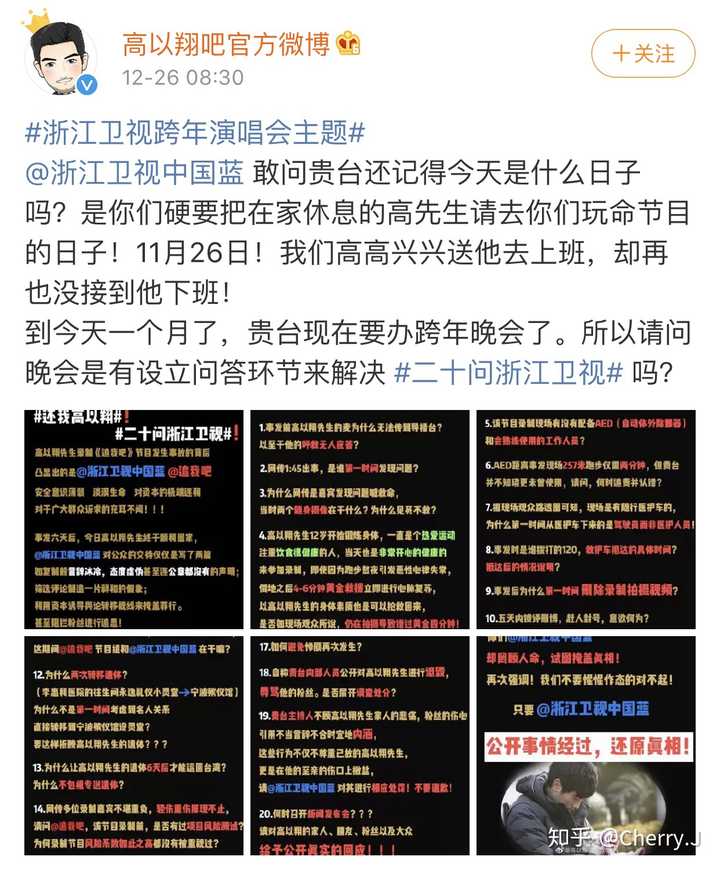如何理解电视剧 遇见王沥川 的结局 知乎