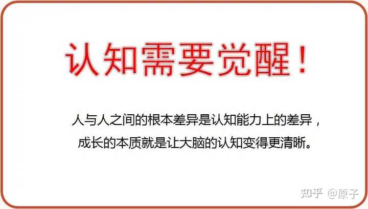 如何在做事的时候提高自己的专注力?? - 知乎