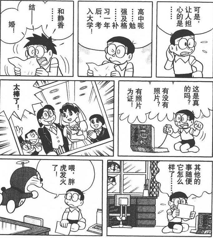 有哪些 小时候不以为意 长大后细思恐极 的影视情节 At水战霸主的回答 知乎