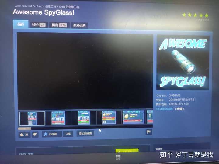 方舟生存进化怎样查看野生恐龙的信息啊 比如血量性别什么的 知乎