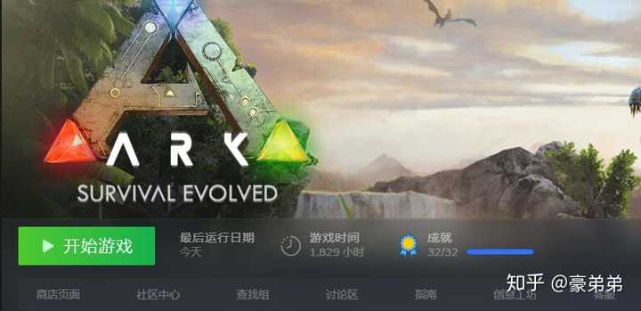 方舟生存进化有哪些可玩性高的mod 知乎 方舟生存进化有哪些可玩性高的mod 知乎
