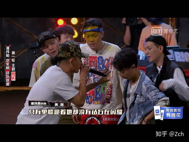 如何评价rapper新秀? - 知乎