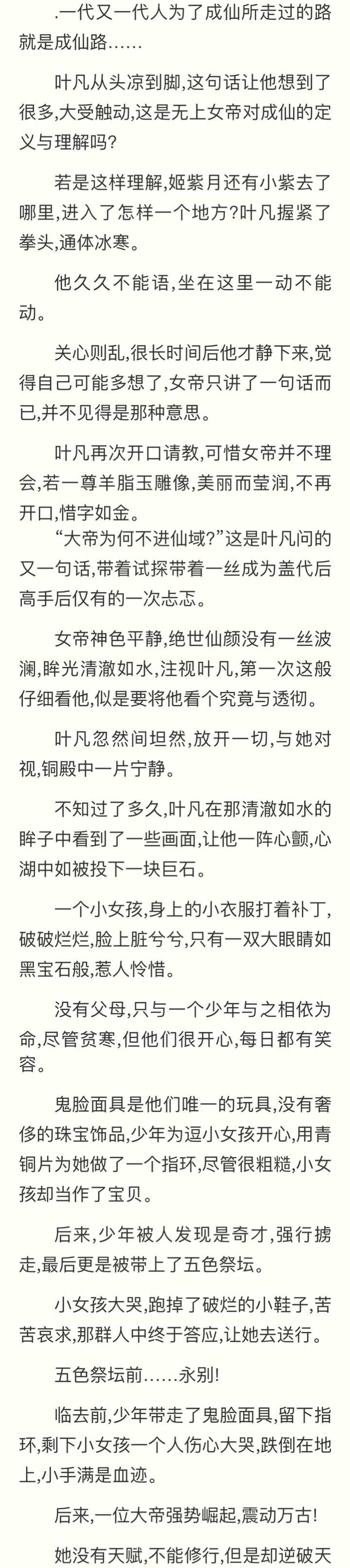 100以上中学生告白恋暗号 無料のhd壁紙画像壁紙とテーマの壁紙hdr