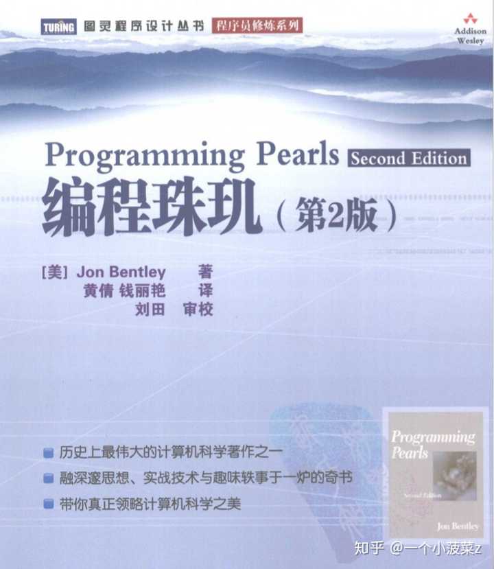 学习算法与数据结构 有什么比较好的mooc或者比较好的书籍推荐 知乎