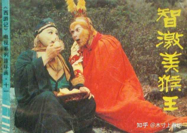 86版的经典剧《西游记》,唐僧扮演者换了三个人,是不是大家一直都没发现? - 知乎