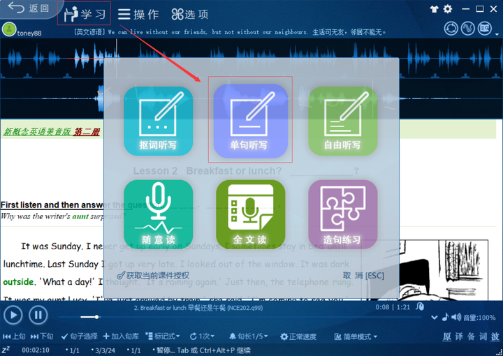 New是什么意思英语中文 New翻译成中文是什么意思 New是什么意思中文