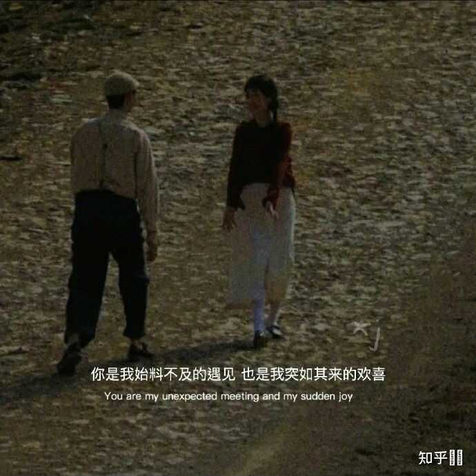 悲伤文案的背景图