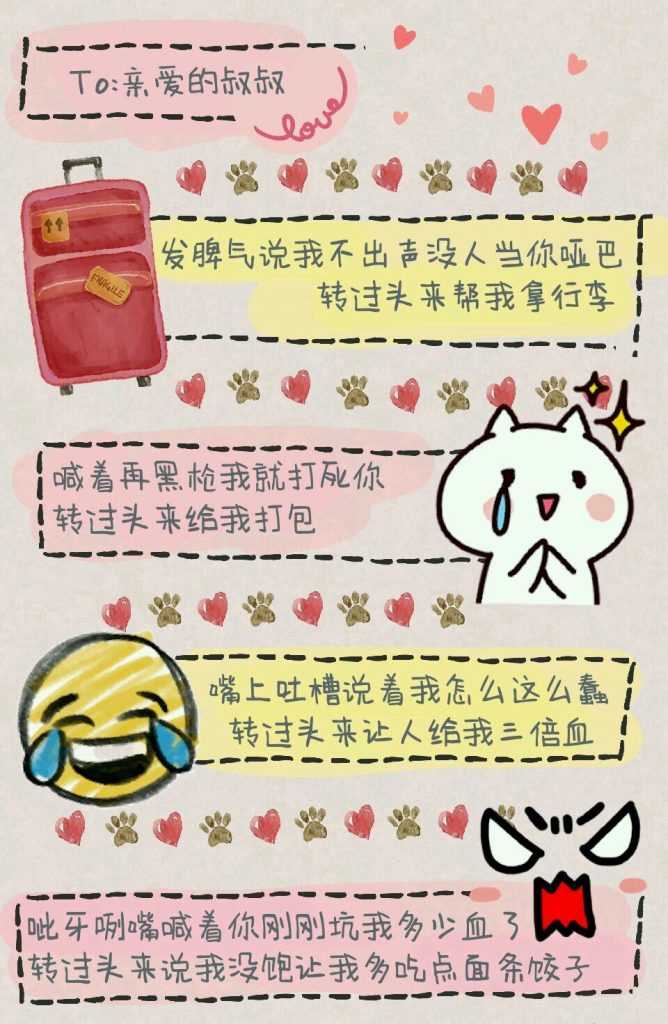 手帐哪款app最好 知乎 手帐哪款app最好 知乎
