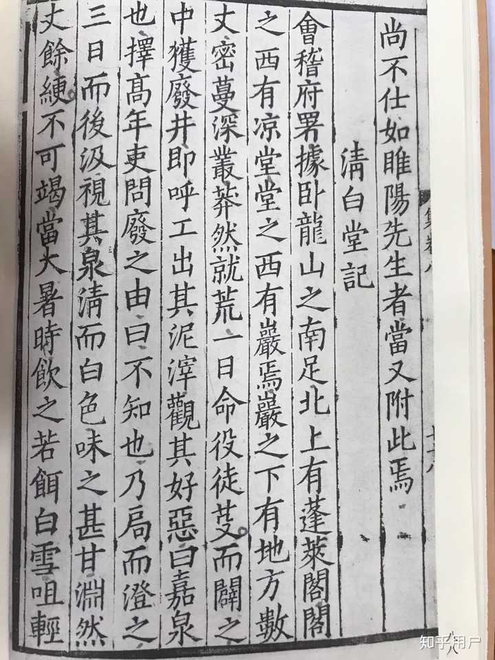 现在的所有古籍，比如四大名著，论语，春秋等等都采用了简化字，就算文言文也是简化字，这会对理解有偏差吗？ - 知乎