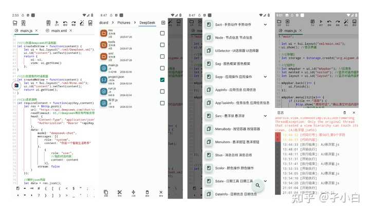 AutomateIt、Automate、按键精灵、AutoJS…等Android自动化工具有什么特点？ - 知乎